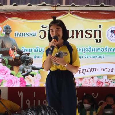 กิจกรรมกีฬาสมพันธ์
